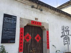 -小河直街历史文化街区