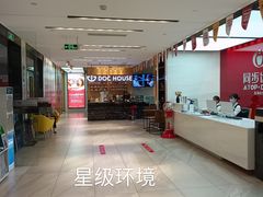 -同步齿科·数字化正畸种植口腔中心(珠海店)