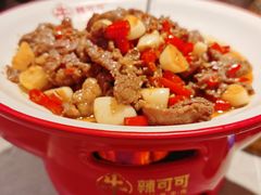 -辣可可·现炒黄牛肉(皇庭广场店)