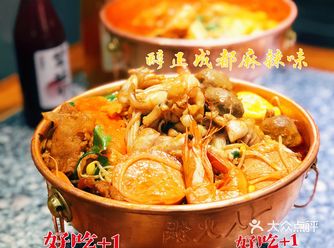 探老成都新滋味六幺妹秤盘麻辣烫！