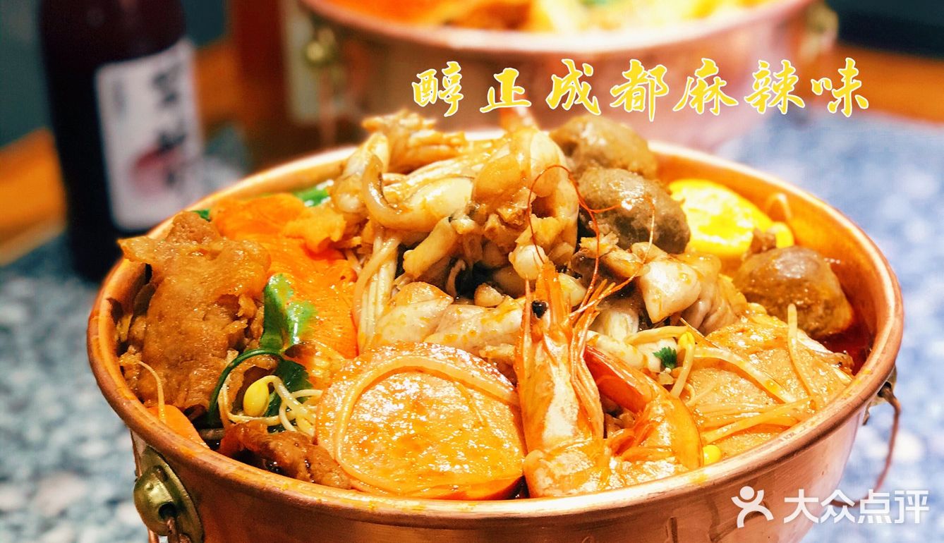 探老成都新滋味🍢六幺妹秤盘麻辣烫！