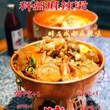 探老成都新滋味🍢六幺妹秤盘麻辣烫！