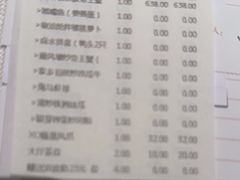 -顺峰(农展馆店)