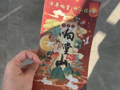 -响堂山石窟-北响堂山石窟