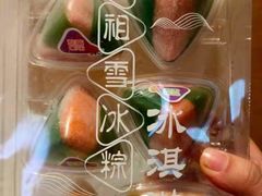 -元祖食品GANSO(常州新北区店)