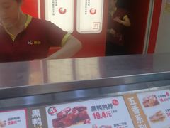 -绝味鸭脖(炫地店)