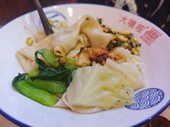 -大嘻咹biangbiang面(历史博物馆店)