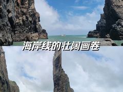 -平潭岛•仙人井
