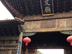 -大理文庙(大理古城)