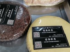 小米糕-固海糕团店