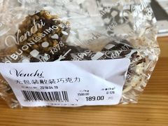 -VENCHI 闻绮(上海佛罗伦萨小镇店)