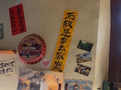 -三杯赤運·中式小酒馆(所城里店)