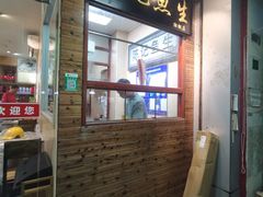 -官塘陈记鱼生·潮汕砂锅粥·牛肉火锅(潮枫路总店)