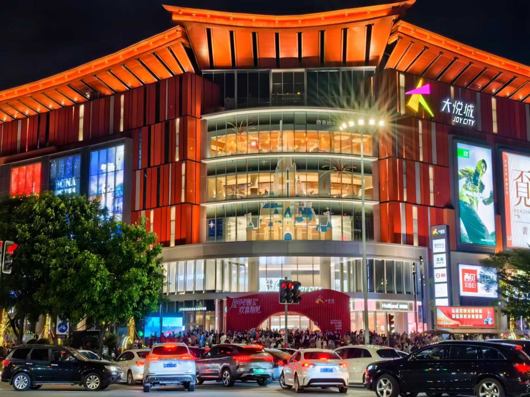 集美大悦城开业啦!