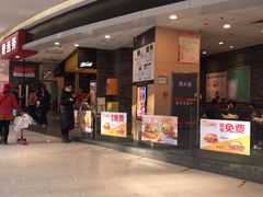 门面-麦当劳(龙湖北京大兴天街店)