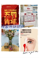 -靓芙泉专研痘痘肌