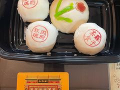 -富华斋饽饽铺·宫廷糕点·伴手礼(护国新天地店)