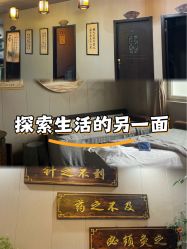 -升艾堂亚健康调理中心