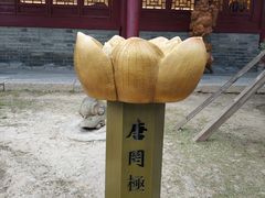 -罔极寺