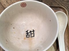 -彬媽糖水(侨鑫国际店)