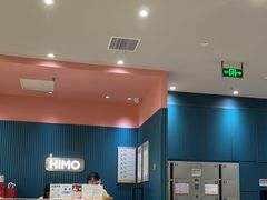 -海马体照相馆(无锡清扬茂业天地店)