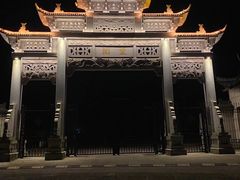 -永康小长城