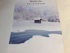 -巴陵全鱼席(湖南老字号汴河街店 )