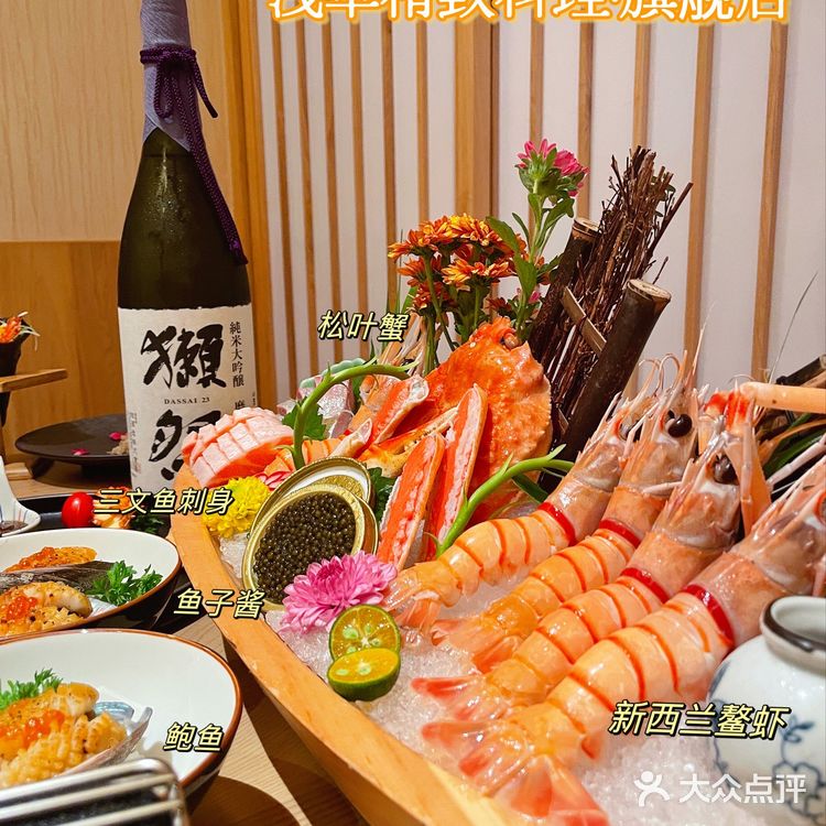 深圳探店/手办迷都来！这家日料还想二刷～