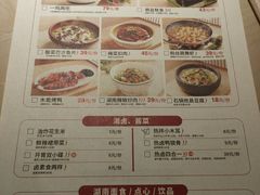 -大碗先生(万家丽店)