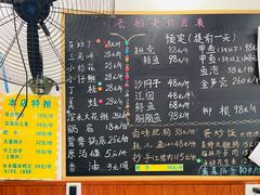 菜单-老船夫石锅苗苗鱼·老字号(三道堰总店)