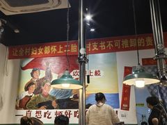 -炙子烤肉(谢家集店)
