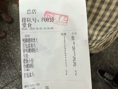 -西环肥仔螺蛳粉(总店)