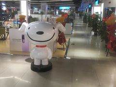 -京东五星电器(秋涛店)