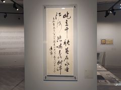 -上海虹桥当代艺术馆