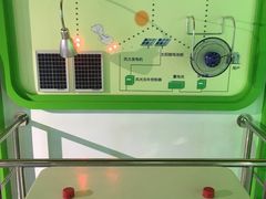 -苏州青少年科技馆