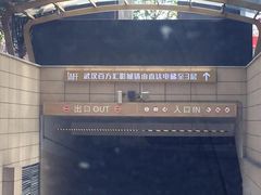 -武汉光谷K11
