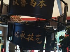 -易裕和·长沙米粉(竹塘西路店)