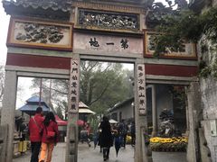 -国恩寺