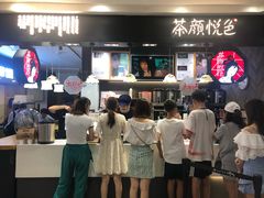 -茶颜悦色(平和堂负一楼店)