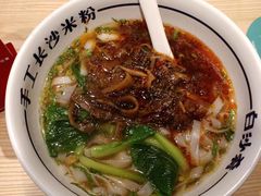 -白沙肴·长沙米粉.小炒湘菜(石厦时代广场店)