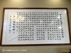 -老孙家泡馍(洒金桥店)