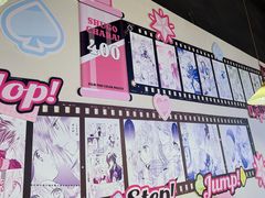 -天河体育中心
