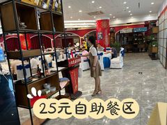 -红色盛宴酒楼(科丰桥店)