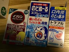 -SUGI杉药局(祇园店)