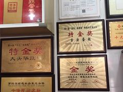 -黄连大头华烧鹅店(大良店)