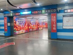 -大望路(地铁站)