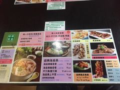-绿柠食堂(北外滩店)