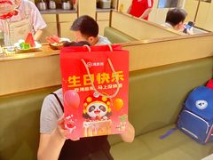 -海底捞火锅(武胜路凯德广场店)