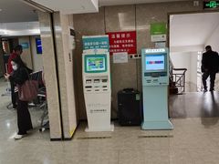 门诊八楼自助报道机-中山大学附属第三医院(天河院区)