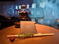 -地球美食剧场